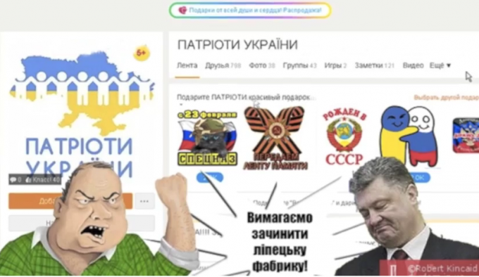 Запрет «ВКонтаке» высмеяли в сатирическом клипе. Видео
