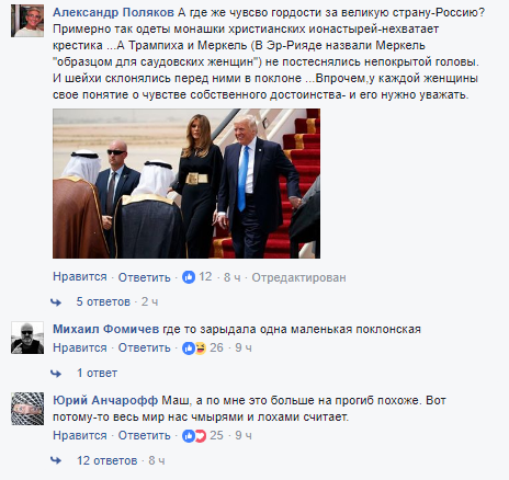 Соцсети высмеяли наряд главной пропагандистки Путина