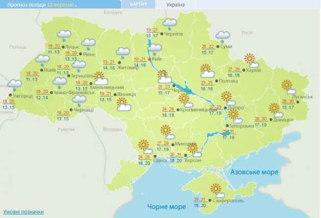 Погрелись и хватит: в Украину идут холода