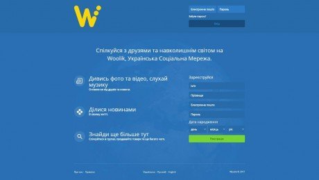 Шутка разработчиков: украинская соцсеть Woolik закрылась