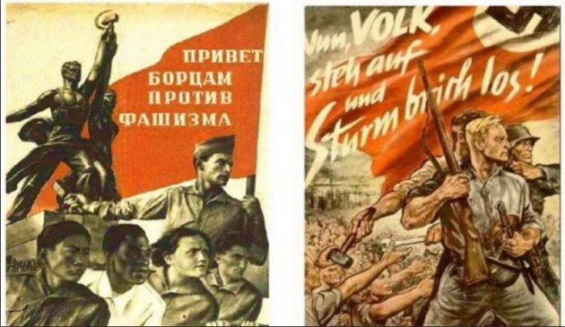 Найдите отличия: агитплакаты СССР и Третьего Рейха. Фото