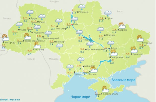 В Украине обещают дожди и снег: прогноз погоды на неделю