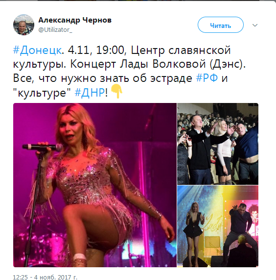 Соцсети высмеяли концерт российской звезды в Донецке