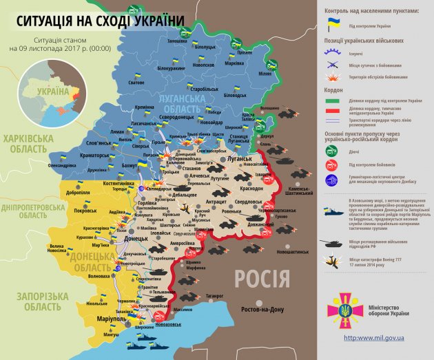 В зоне АТО двое украинских военных получили ранения