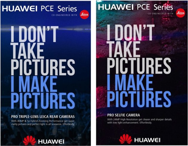 Будущие флагманы Huawei получат мощную тройную камеру