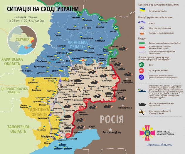 В зоне АТО получили ранения двое украинских военных