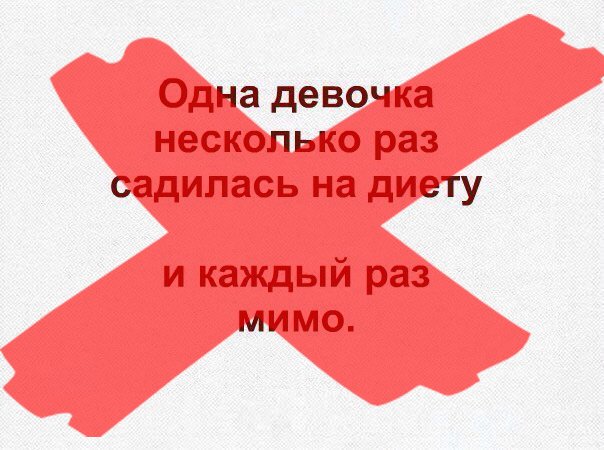 Уморительные анекдоты о тех, кто хочет похудеть к лету