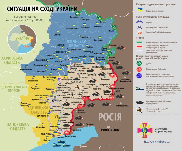 В зоне АТО погиб один украинский военный, еще двое получили ранения