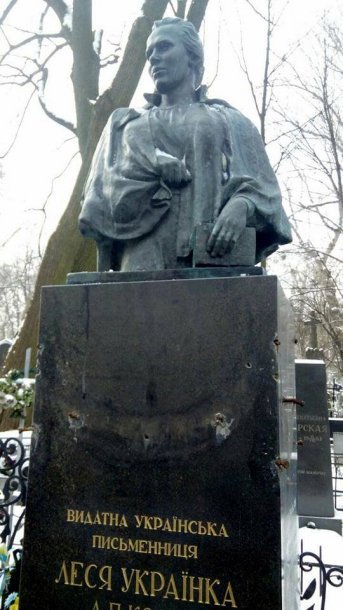 В Киеве вандалы осквернили могилу легендарной украинской поэтессы
