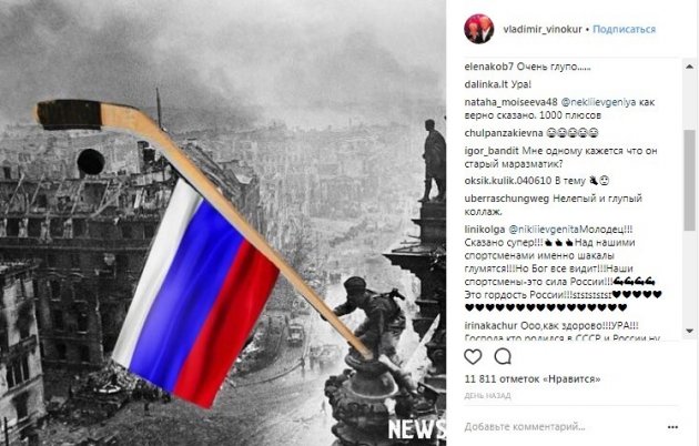 «Очень глупо»: комик Винокур разозлил россиян постом