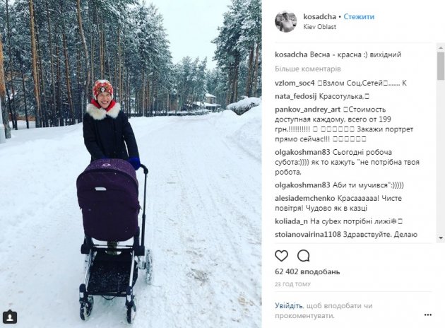 Семья известных украинских телеведущих показала фото с прогулки с сыном