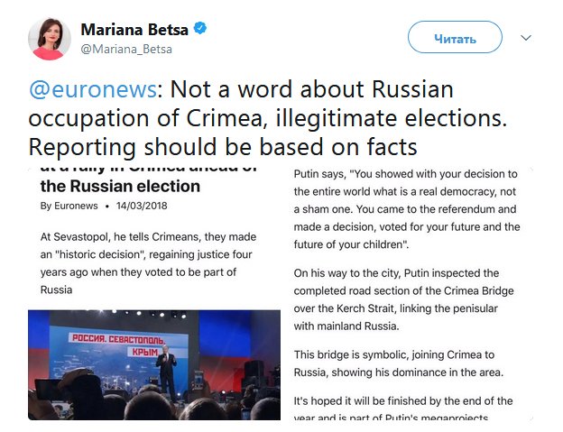 У Климкина возмутились публикацией Euronews о Путине