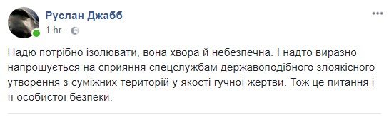 «Консерва взорвалась»: соцсети хохочут над вооруженной Савченко