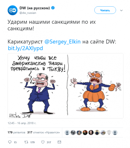 Известный карикатурист высмеял угрозы российских чиновников