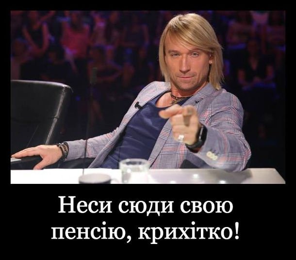 Вот умора: популярный украинский певец стал мемом
