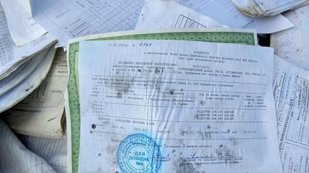 В Николаеве на свалке нашли секретные документы военных