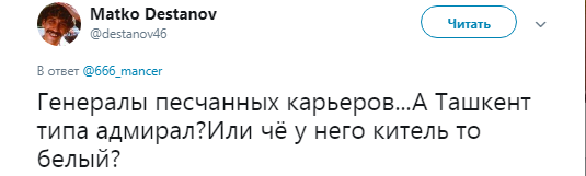 В Сети высмеяли нелепый снимок главарей «ДНР»