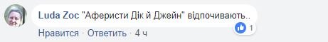 Сеть позабавила история харьковского вора с носками на руках