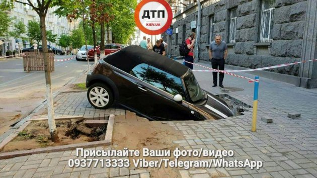 В центре Киева под землю провалилось элитное авто