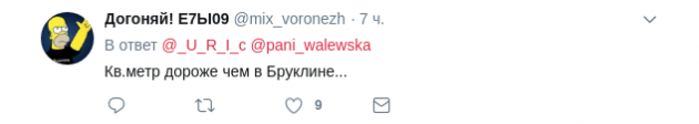 Пользователей насмешили «гаражи» для болельщиков в России