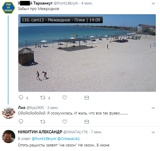 Пользователи вновь высмеяли пустые пляжи в Крыму
