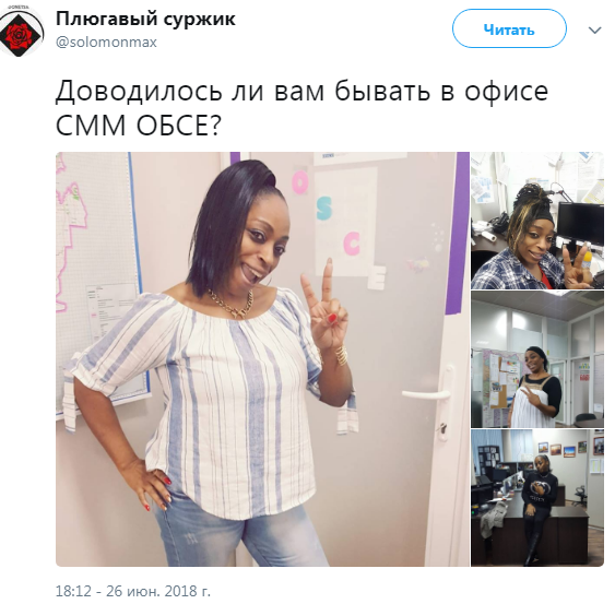 Сеть возмутили снимки застолья сотрудников луганского ОБСЕ