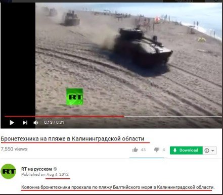 В Сети высмеяли фейк российских пропагандистов о Мариуполе