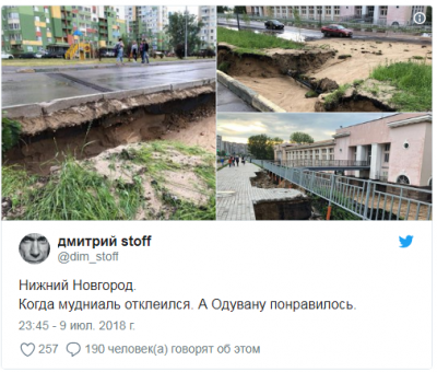 Пользователи высмеяли разруху в одном из российских городов