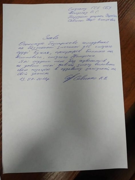 Савченко вновь объявила голодовку