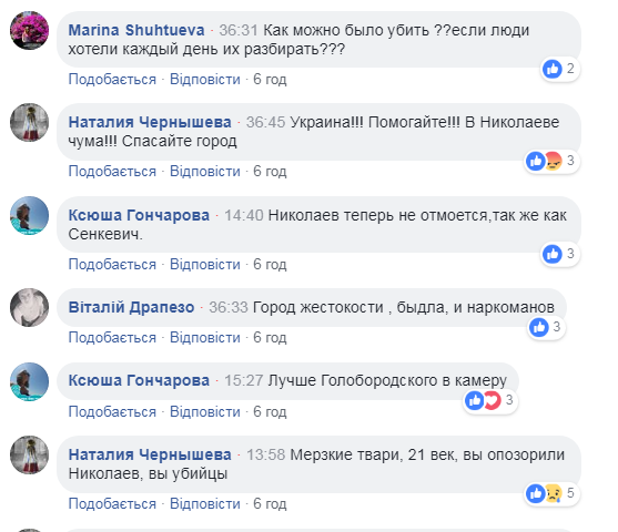 В Николаеве подрались депутаты, зоозащитники и коммунальщики. Видео