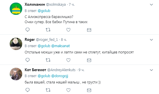 Мережу насмішило фото Путіна в імпортній куртці, «замаскованій» під російську