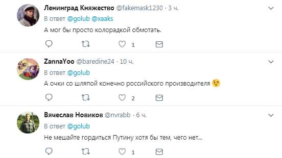 Мережу насмішило фото Путіна в імпортній куртці, «замаскованій» під російську