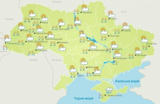 Синоптики дали невтішний для українців прогноз
