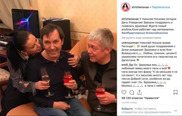 Популярного российского певца показали после инсульта. Фото