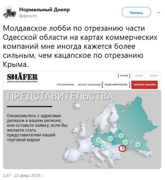 В Австрії на карті України забули намалювати Одесу
