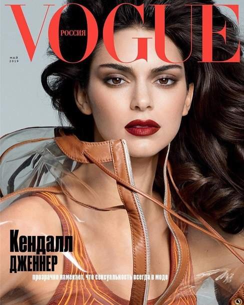 Кендалл Дженнер стала окрасою нового Vogue