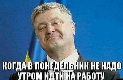 Інавгурація Зеленського: Мережею 