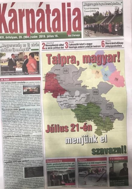 Скандал з угорцями на Закарпатті: МЗС обурилося, СБУ відреагувала