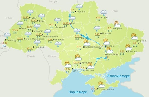 Українцям на вихідних обіцяють дощі та заморозки